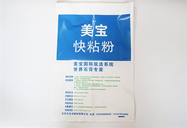 塑料袋制作所需的三種機器講解！