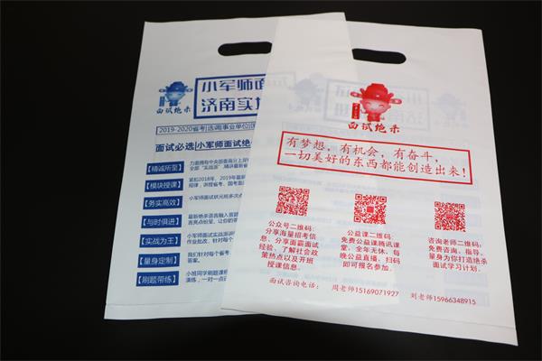 濟南塑料袋訂做：可降解塑料袋和定制塑料袋有什么區(qū)別？