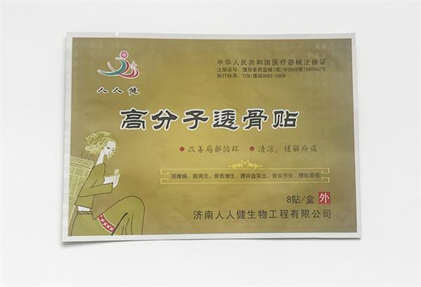 利用濟南塑料袋可以催熟生香蕉嗎？