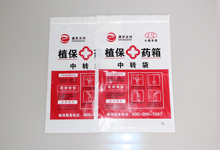 真空包裝袋的危害原因有哪些？