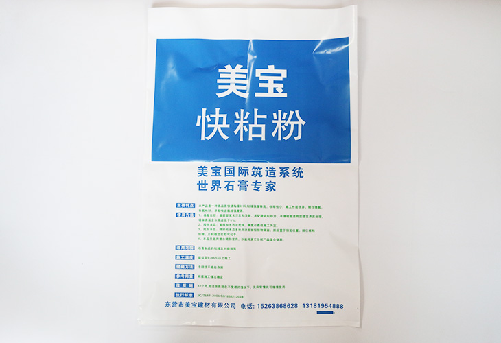 塑料膠袋的密封性與滲透性要做？